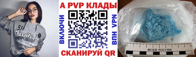 APVP Crystall Дудинка