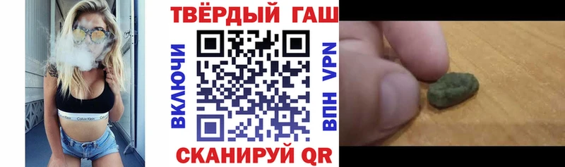 Гашиш гашик Дудинка