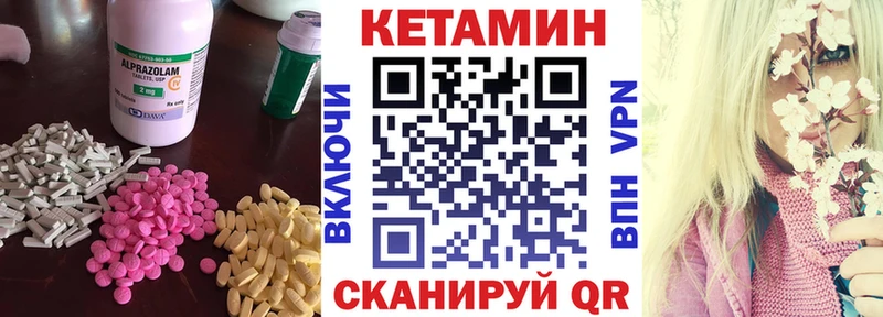 где купить   Дудинка  Кетамин ketamine 