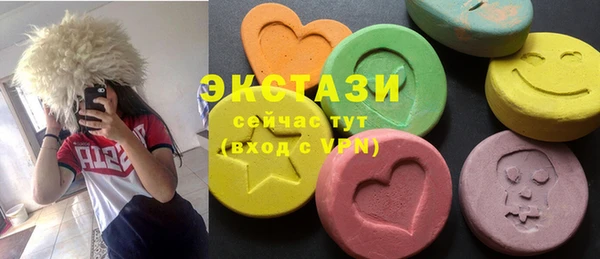 тгк Бугульма