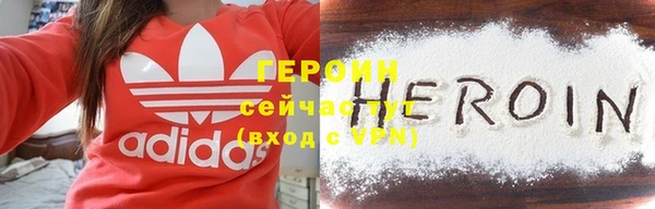 тгк Бугульма