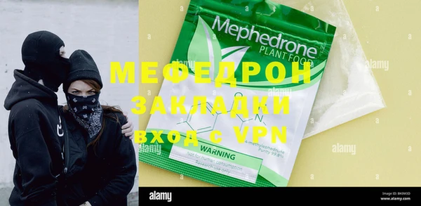гидропоника Бородино
