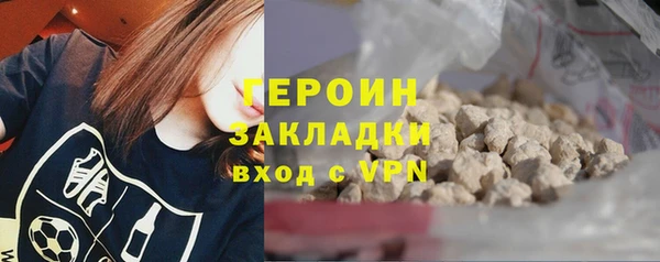 соль ск Бронницы