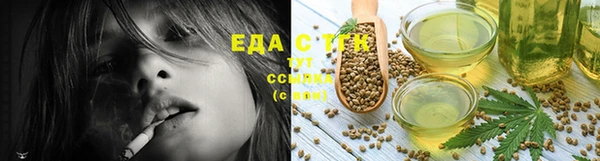 тгк Бугульма