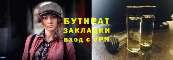 ALPHA PVP Богородицк