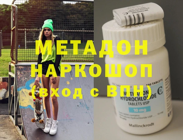 соль ск Бронницы