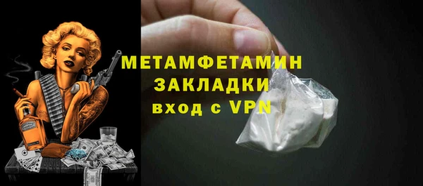 тгк Бугульма