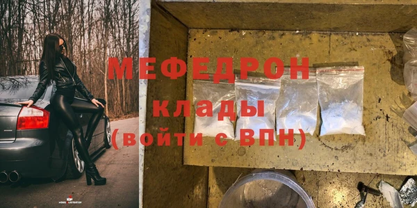 амфетамин Богородск