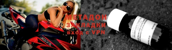 гидропоника Бородино