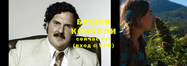 тгк Бугульма