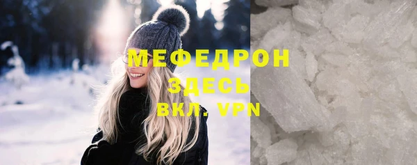 соль ск Бронницы