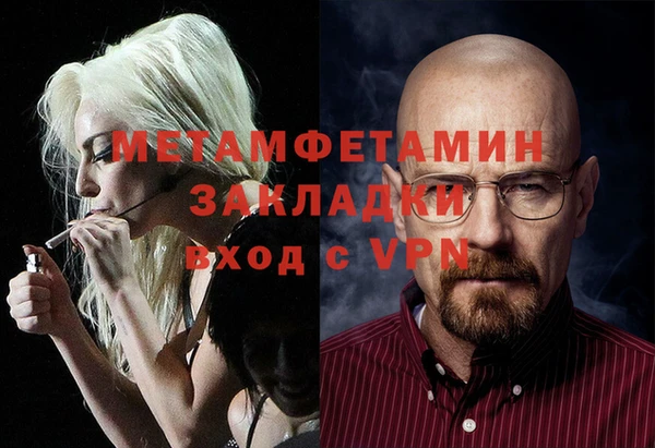 соль ск Бронницы