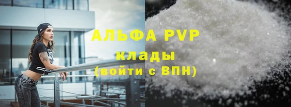 соль ск Бронницы