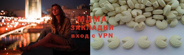 гидропоника Бородино