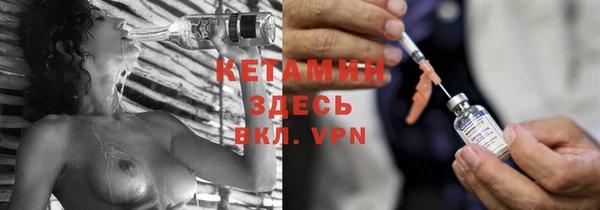 гидропоника Бородино