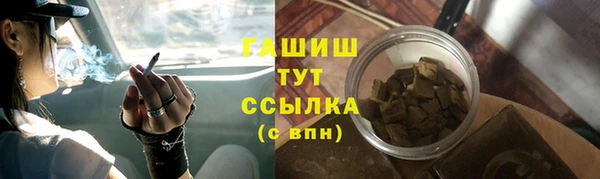 гидропоника Бородино