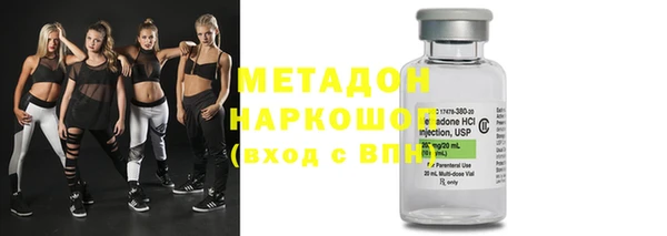 соль ск Бронницы