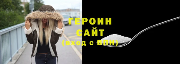 тгк Бугульма