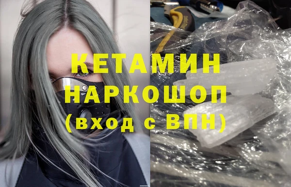 МДМА Богданович