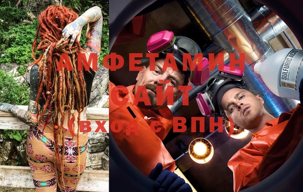 тгк Бугульма