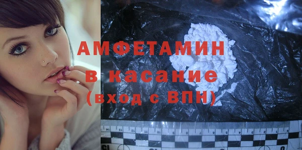тгк Бугульма