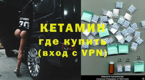 тгк Бугульма