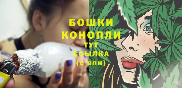 тгк Бугульма