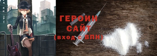 гидропоника Бородино