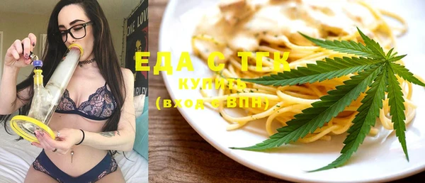 тгк Бугульма