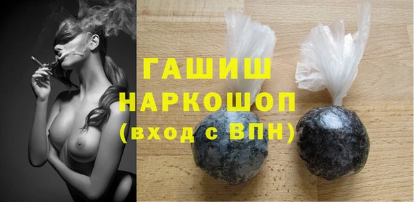 гидропоника Бородино
