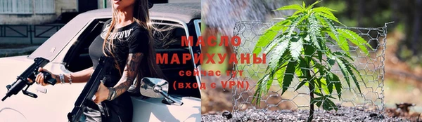 бошки Новозыбков