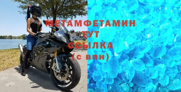 соль ск Бронницы