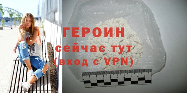 ALPHA-PVP Новокубанск