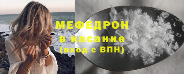 соль ск Бронницы