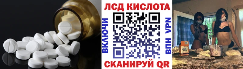 Лсд 25 экстази ecstasy  Дудинка 