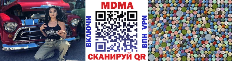 что такое наркотик ссылка на мегу онион MDMA Molly Дудинка